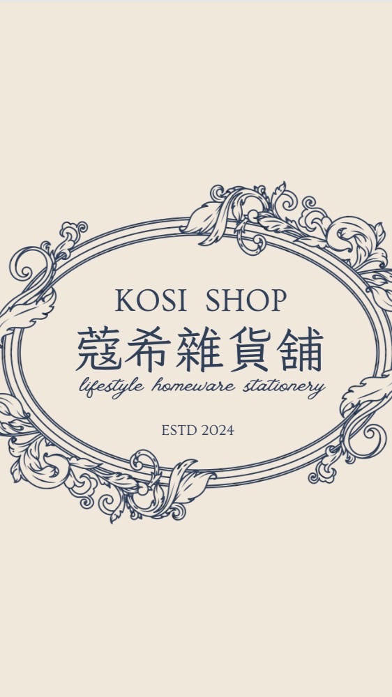 Kosishop 蔻希雜貨舖