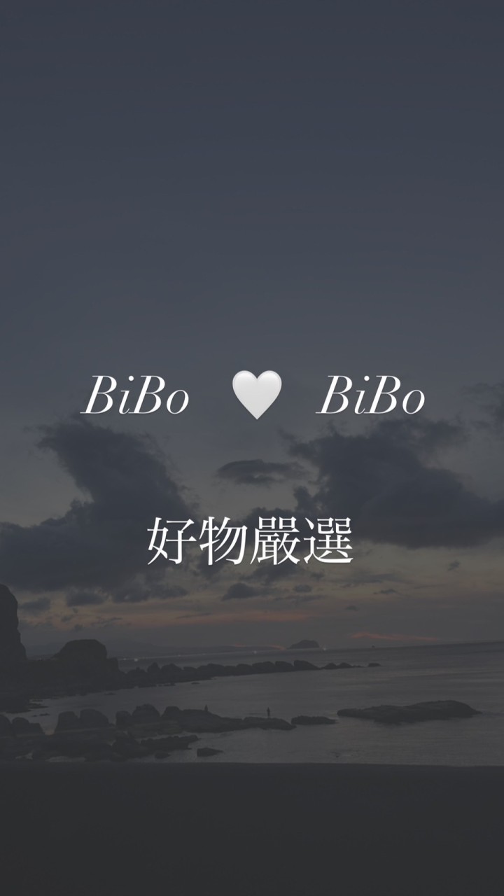 逼波逼波嚴選街
