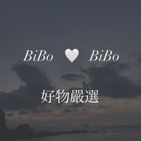逼波逼波嚴選街