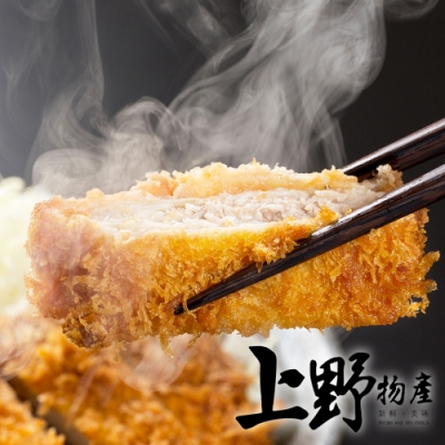 香噴噴脆皮大肉排 便當菜好朋友 軟嫩肉質 焦香可口