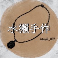 水獺🦦