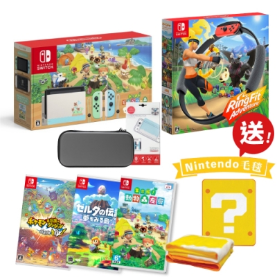 動物森友會特別版主機 公司貨主機 保固一年 熱門遊戲 健身環大冒險 支援繁體中文介面 多種操控模式及玩法