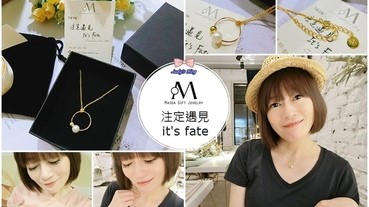 Massa Gift Jewelry|注定遇見it’s fate|環形簡約項鍊X天然珍珠，遇見更好更美的自己~*