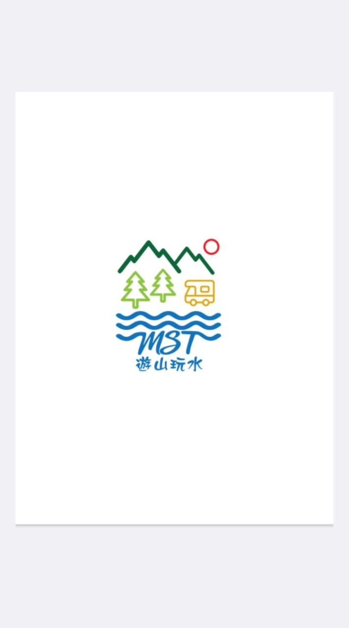 MST遊山玩水