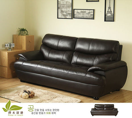 【擇木深耕】麗寶三人座獨立筒半牛皮沙發