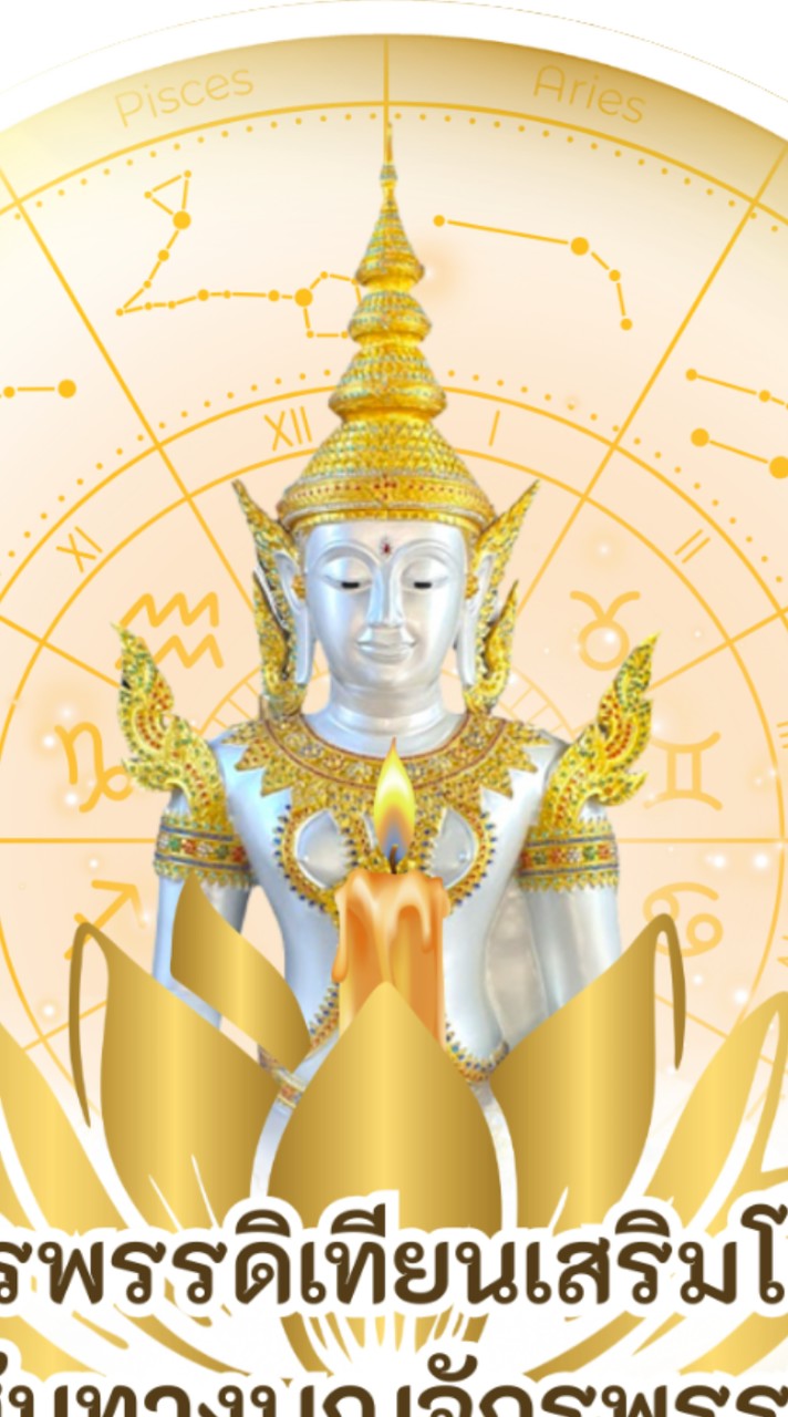 สะพานบุญจักรพรรดิ