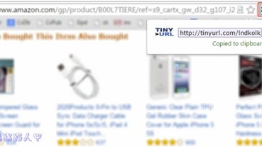 Chrome擴充套件 TinyURL Pro ，一鍵產生縮網址並自動複製剪貼簿上