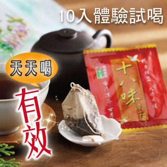 ONE HOUSE生活館-美食-【年輕18歲】美魔女養身茶包 十八味茶 ！10入體驗價$300！