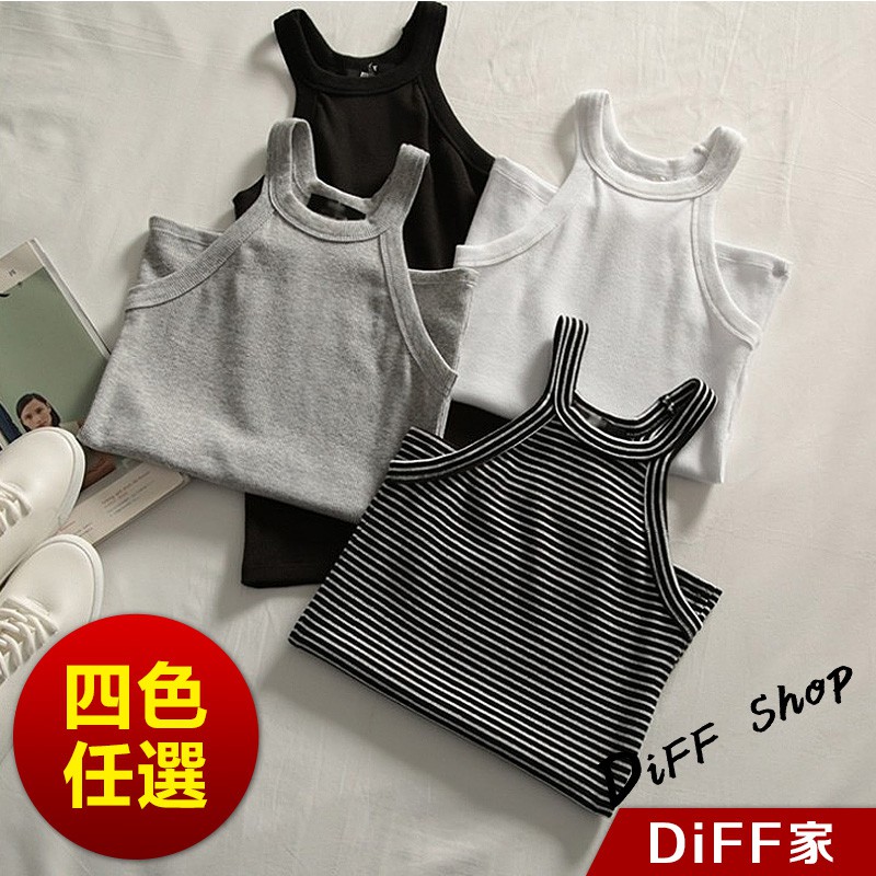 【DIFF】韓版氣質運動風彈性針織背心 針織上衣 女裝 小可愛 露肩上衣 衣服【V61】