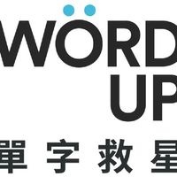 word up 團購