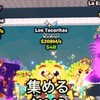 ブレインロット！