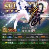 プロスピバウンディなんでも