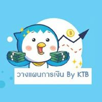 วางแผนการเงิน By KTB
