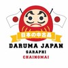 Daruma Japan Saraphi cnx