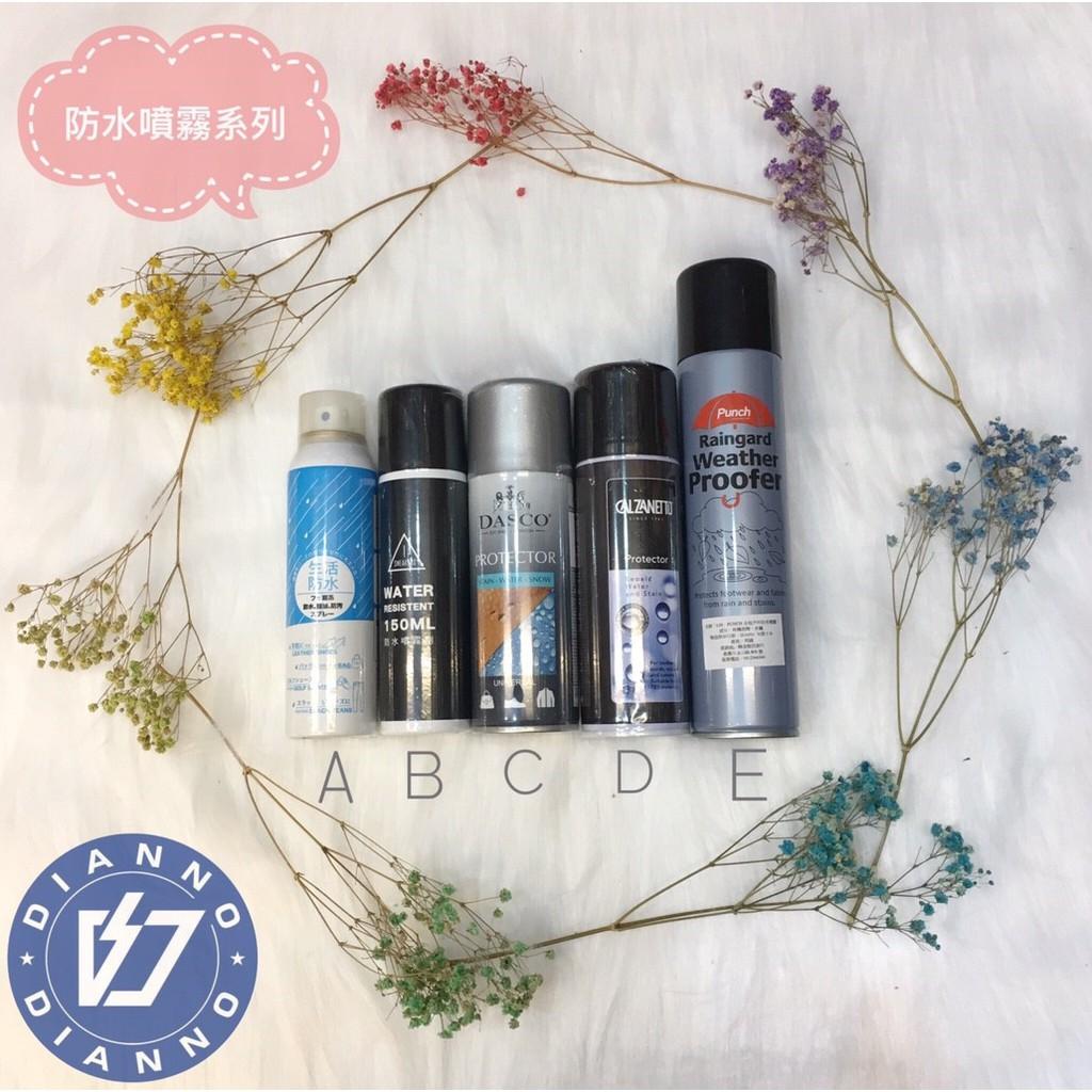 帝安諾-防水噴霧系列 ISNEAKERS Water Resisten 防水噴霧 清潔組 長效型 球鞋 下雨天必備商品