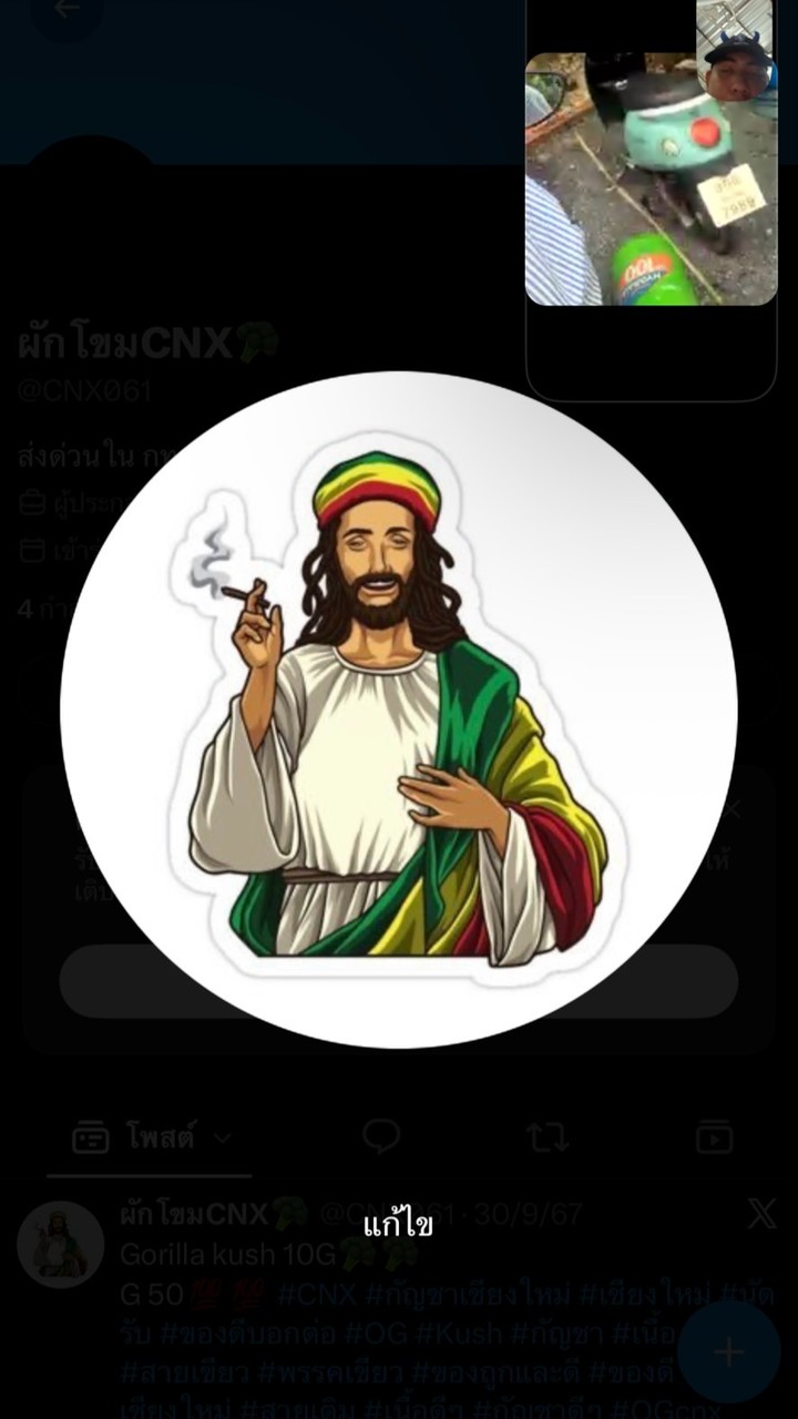 KUSH