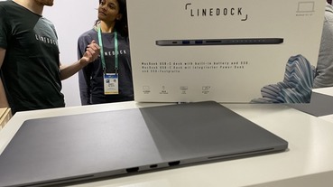 Linedock 推出專為 MacBook Pro 15、16 吋設計的 HUB 擴充底座，10 個傳輸埠、內建電池與 SSD 儲存硬碟