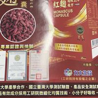 力馬健康分享群