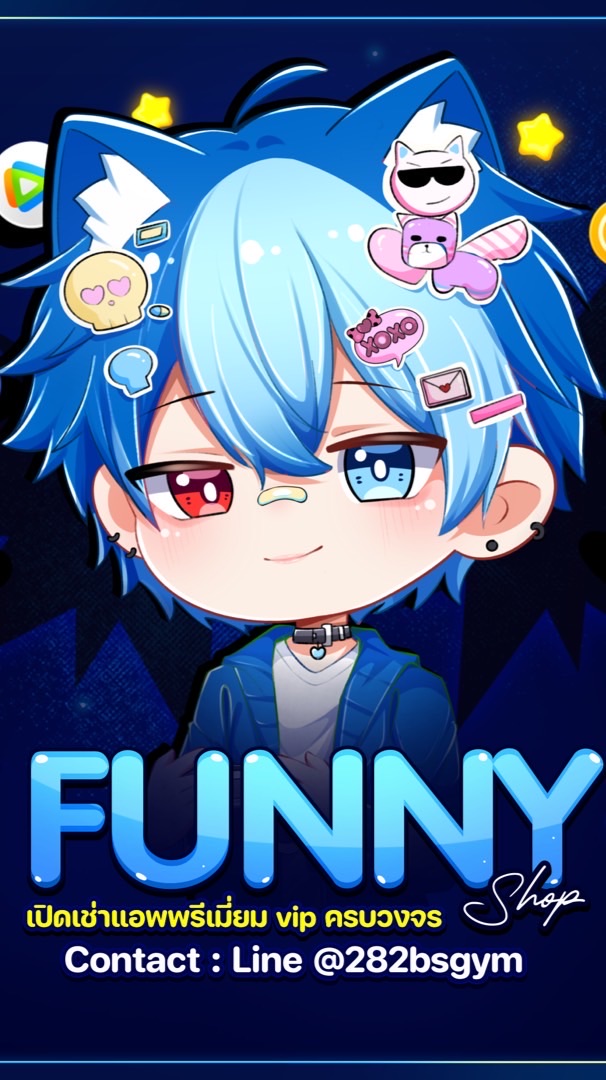 เช่าจอเน็ตฟิกรายวัน