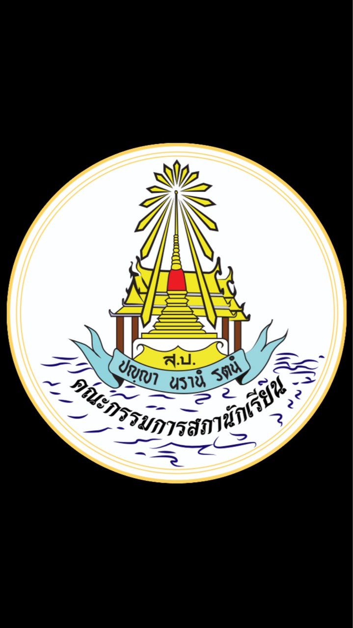 บู้มบูมสมุทรปราการ