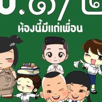ป.๑/๒ นวลจันทร์28