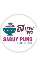 สบายพุง