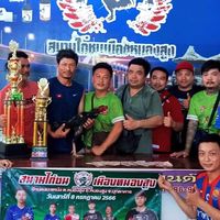 เรนโบว์ ทีม