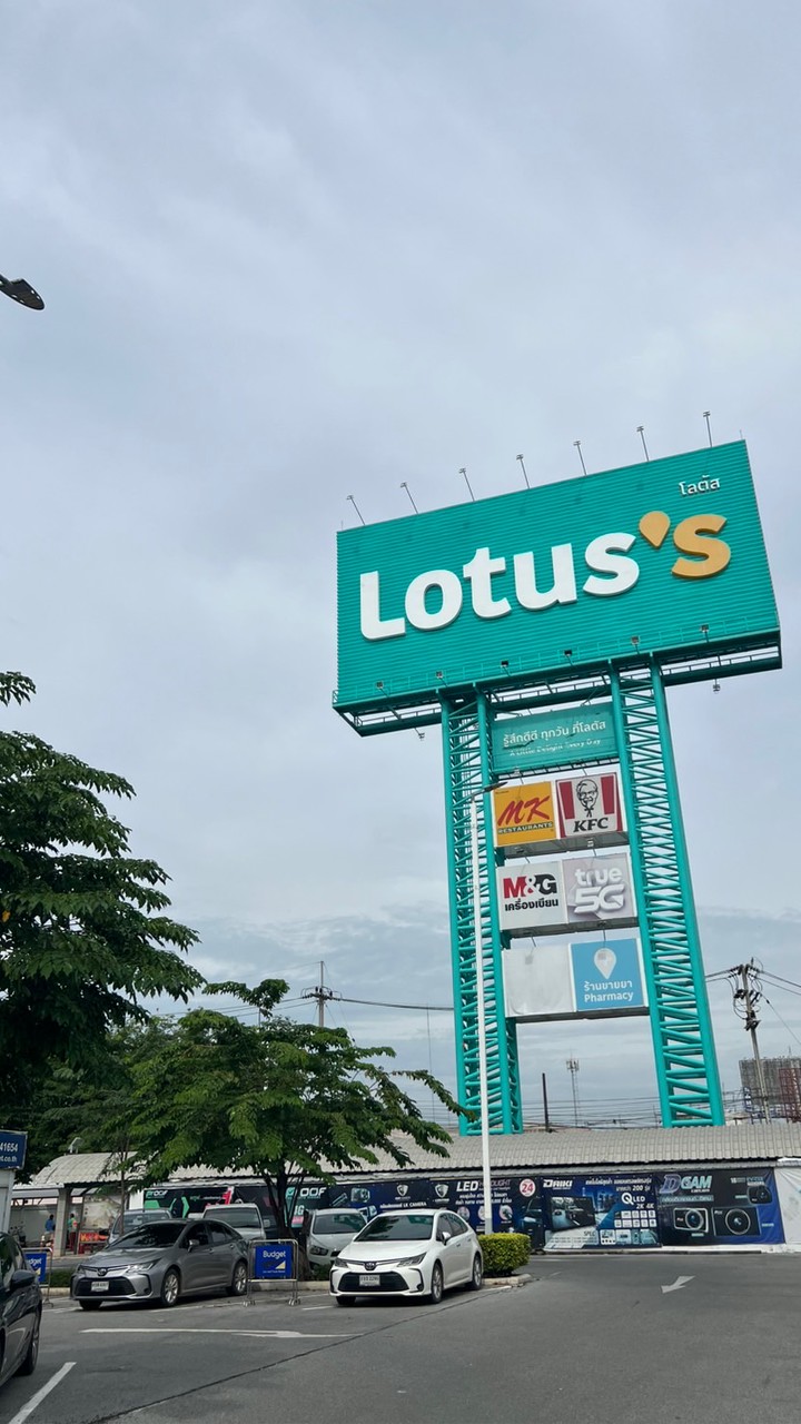 F1 : O2O Lotus