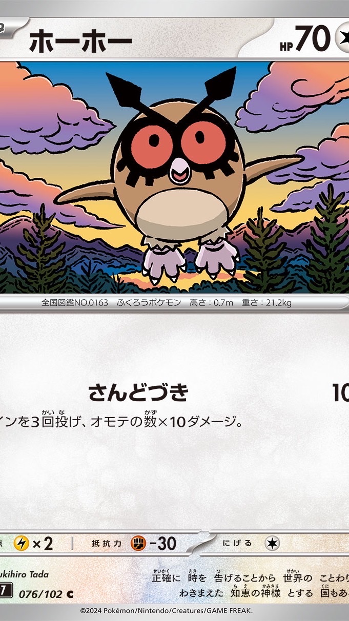 トレカ　札幌　ポケモンカード　ワンピースカード