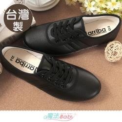 ◎台灣製造高品質典雅簡潔經典女性休閒鞋|◎材料高級,舒適好穿,休閒輕便|◎品牌:魔法Baby定位:流行品牌適用性別:女生款式:懶人鞋/便鞋尺寸:23cm,23.5cm,24cm,24.5cm,25cm