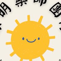 康明藥師團隊在線 - 您的健康守護者