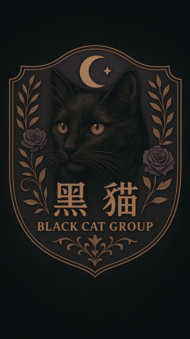【 黑貓集團BLACK CAT GROUP 】
