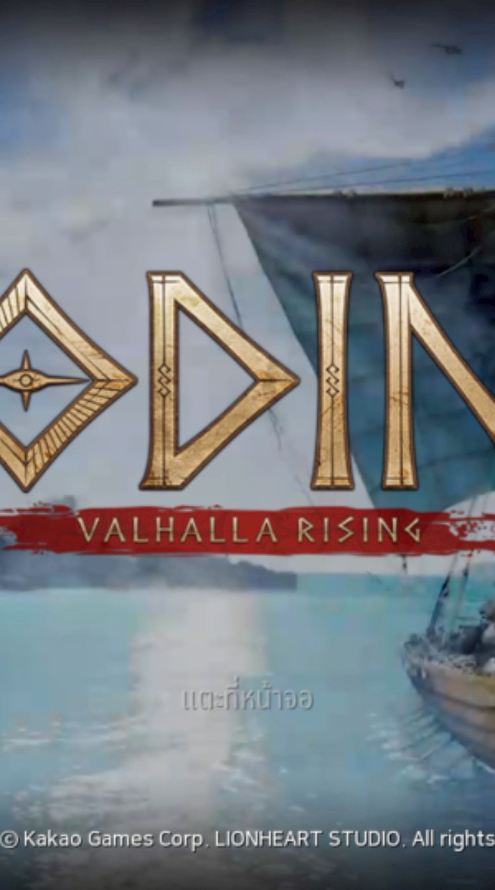 ODIN A4 แอสการ์ดAsgardTH