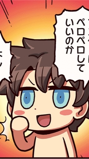 FGO(フリートーク)&情報交換etc.のオープンチャット