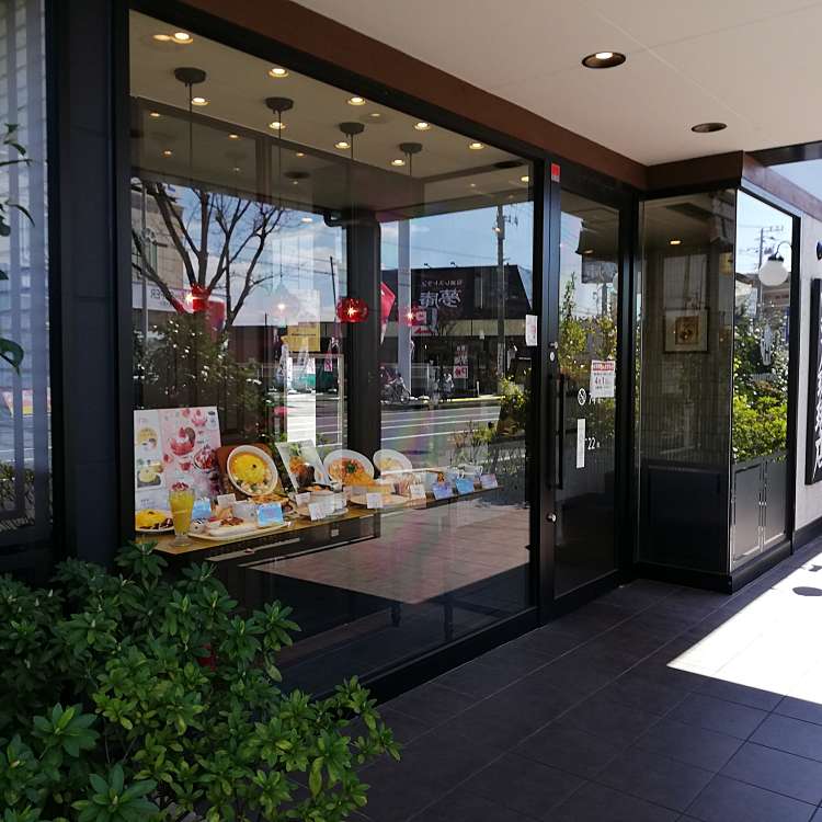 星乃珈琲店 瀬谷店 ホシノコーヒーテン セヤテン 橋戸 瀬谷駅 喫茶店 By Line Conomi