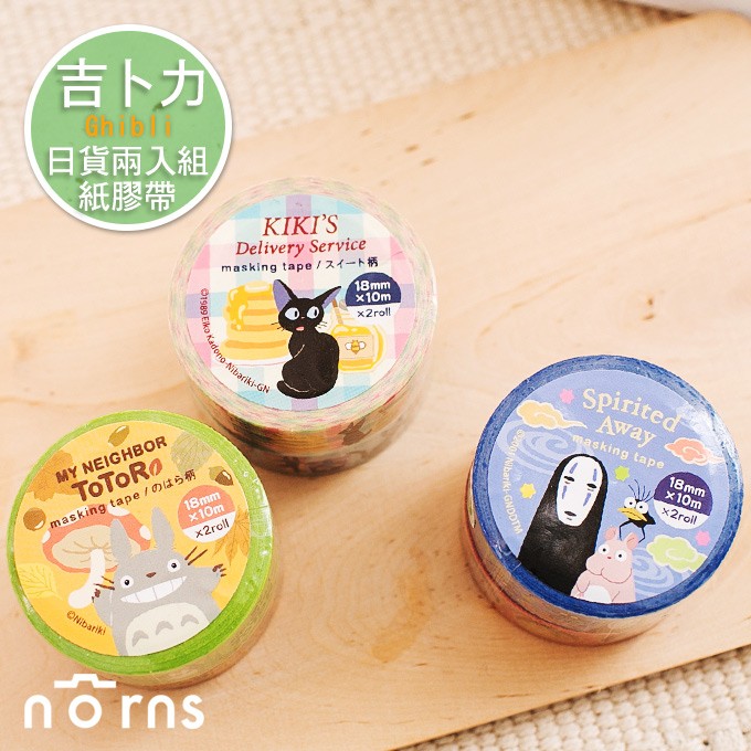 士林門市(台北市士林區中正路235巷33號)公館門市(台北市中正區羅斯福路3段284巷9號)中山門市(台北市中山區南京西路13號2F)同步販售中