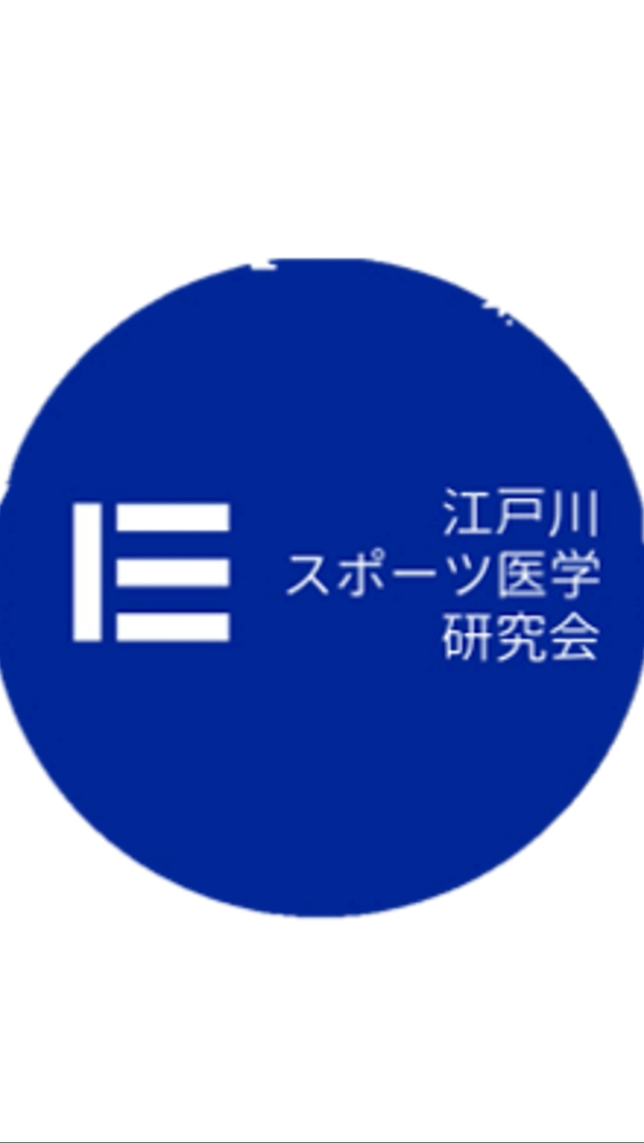 R7年度江戸川ひじ検診