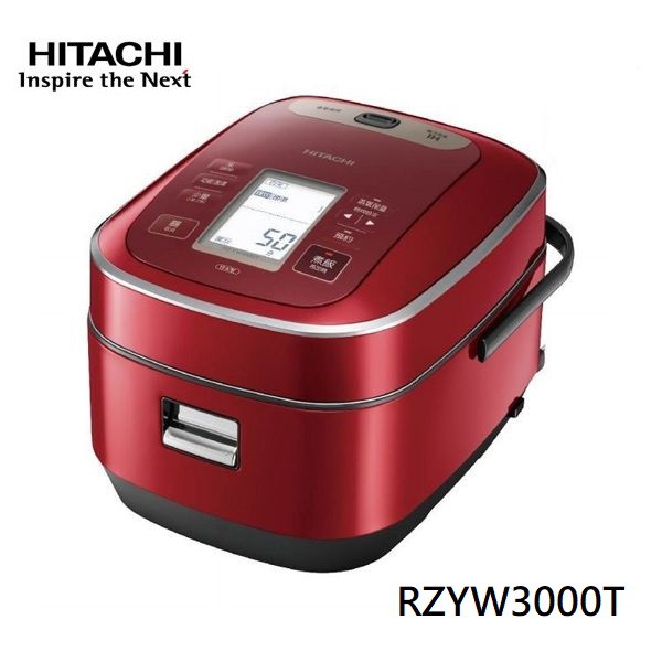 【HITACHI日立】5.5人份 日本原裝鍛鑄鐵釜壓力IH電子鍋 RZYW3000T (晶鑽紅)