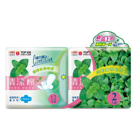 康乃馨清涼棉量多型衛生棉25.5cm X12片X2