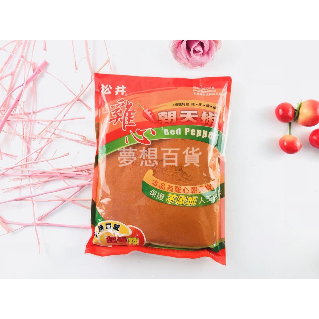 鷄心-辣椒粉 松井0.5（40入）（細）燒烤調味料 調味粉 佐料 烹飪調味 美味 純正辣椒 餐廚必備（伊凡卡百貨）