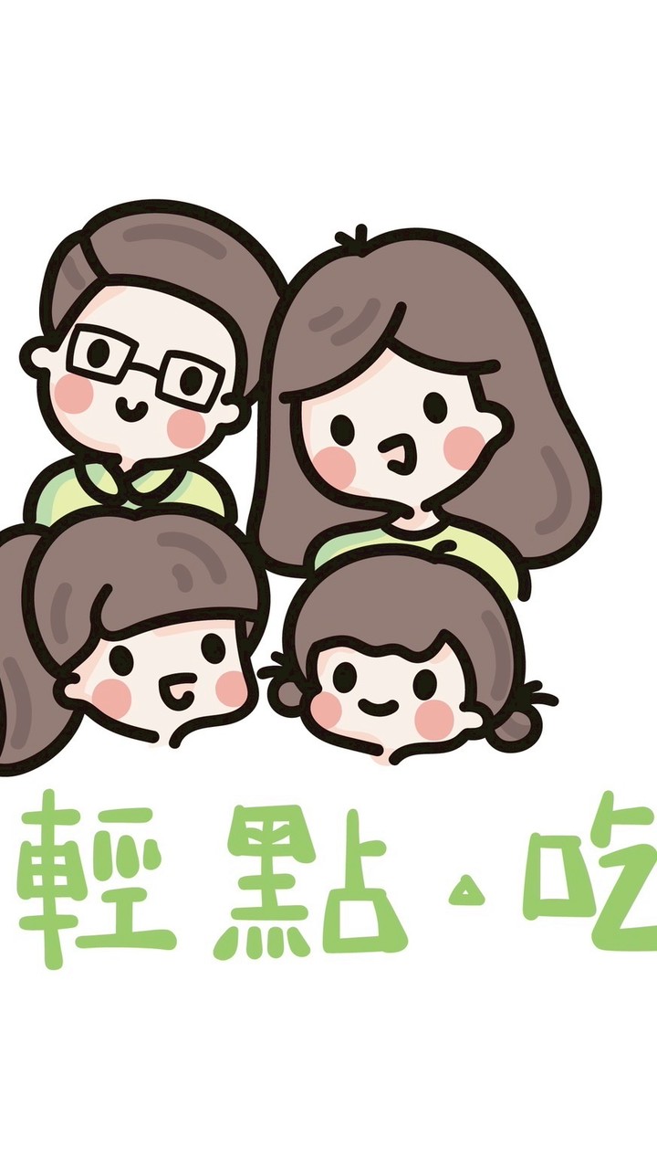 輕點。吃