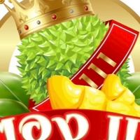 ราคาทุเรียน ตอง111