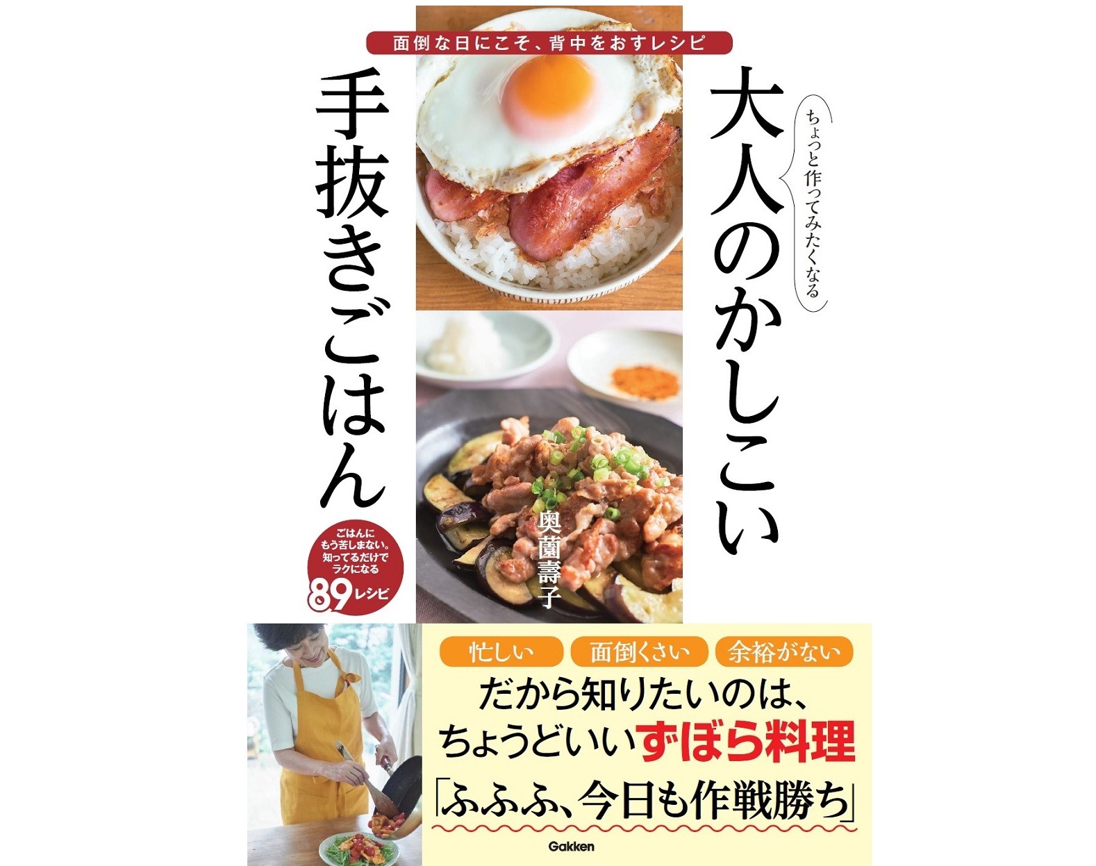 心が疲れたときには もみもみ料理 思わず作ってみたくなる手抜きご飯 Bookウォッチ