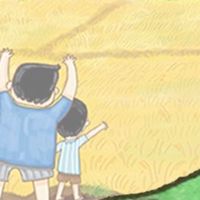 มี ฟาร์ม สุขกัน By กะเสด