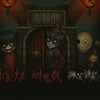 EnterSpace密室討論串