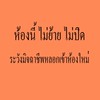 ร้านถ่ายภาพ มจพ.(มีแค่ไลน์นี้เท่านั้น ไม่ย้ายกลุ่ม)