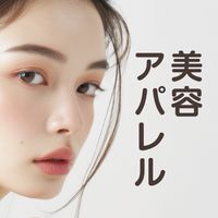 ライブコマース部👚