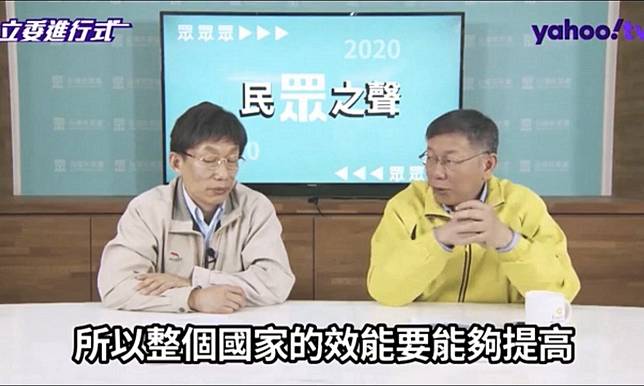 柯P對總統大選態度的內幕