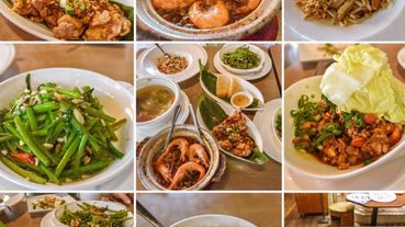 【台北泰式料理吃到飽CP值超高美食餐廳推薦-LACUZ台大店】