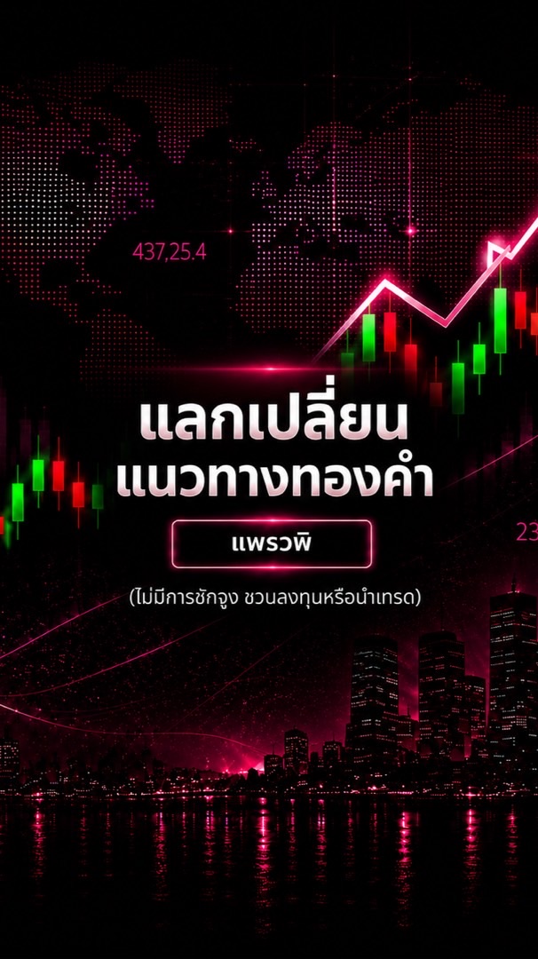 👑VIP“แพรว”👑